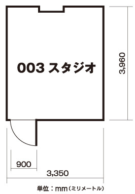 スタジオ見取り図